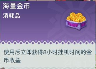 《遇见龙2》开服必看 四大召唤池最全解析 SSR轻松到手