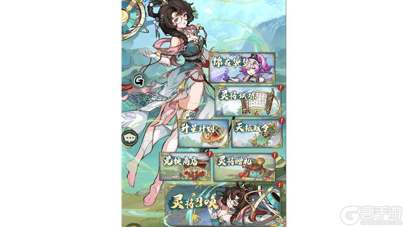 《群英风华录》全新灵将：诸葛果耀世降临！