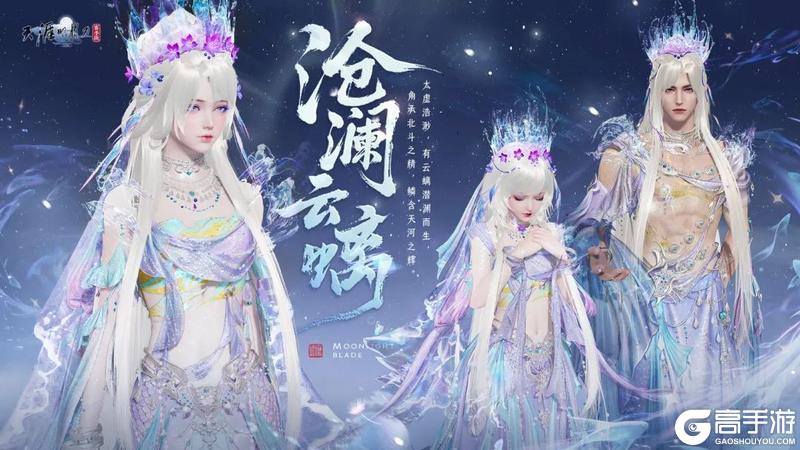 S3赛季《侠至》今日正式开启！执新刃入新局，圆你我每一个侠者梦