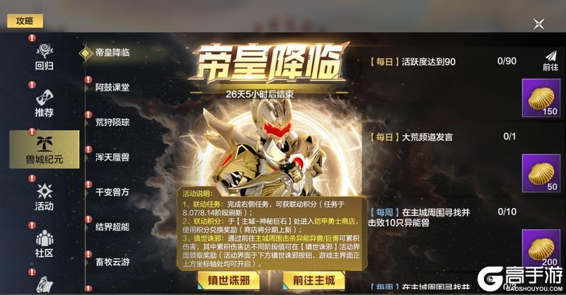 【妄妄来报】史上最可以躺平的联动来袭，一起畅享超绝松弛感！