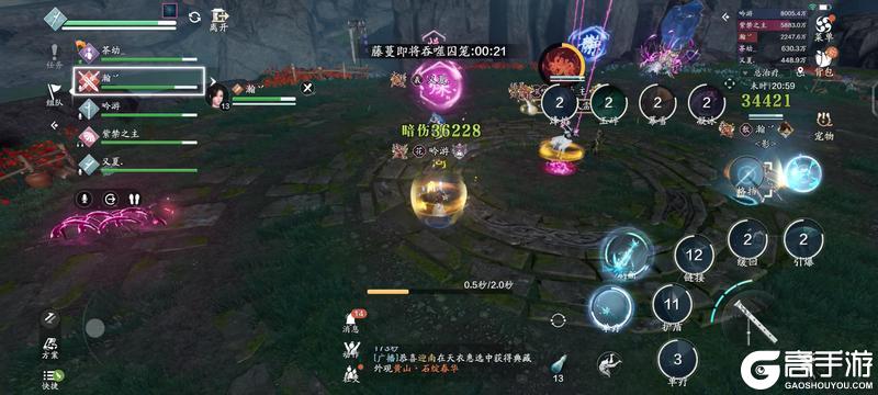 又回到最初的起点 黄泉·瀑普通难度通关详解