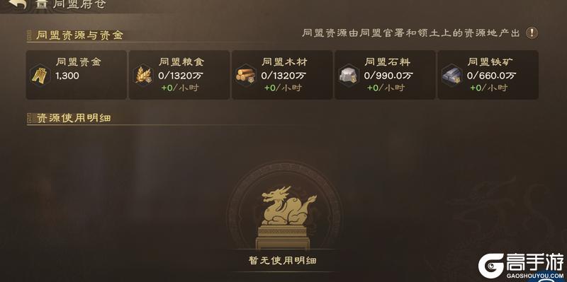 偃武
