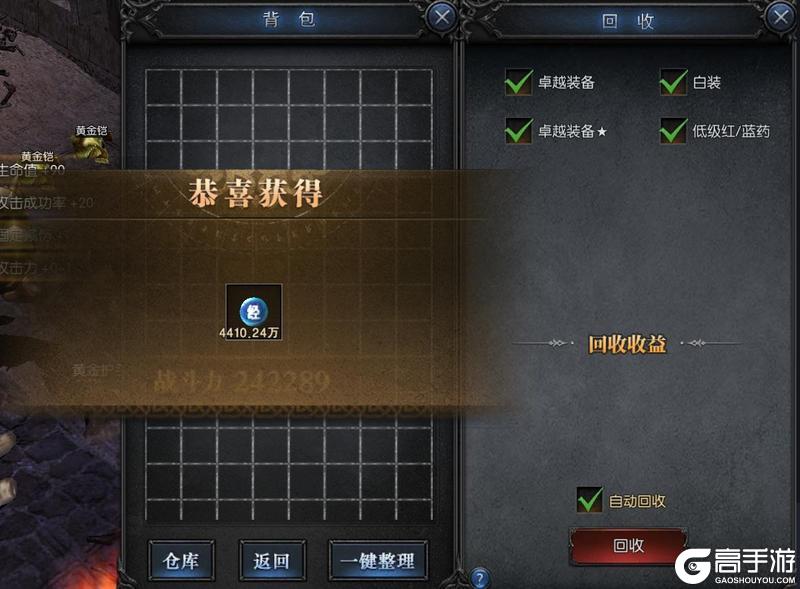 快速晋级的秘诀是？《神兵奇迹》新手升级宝典