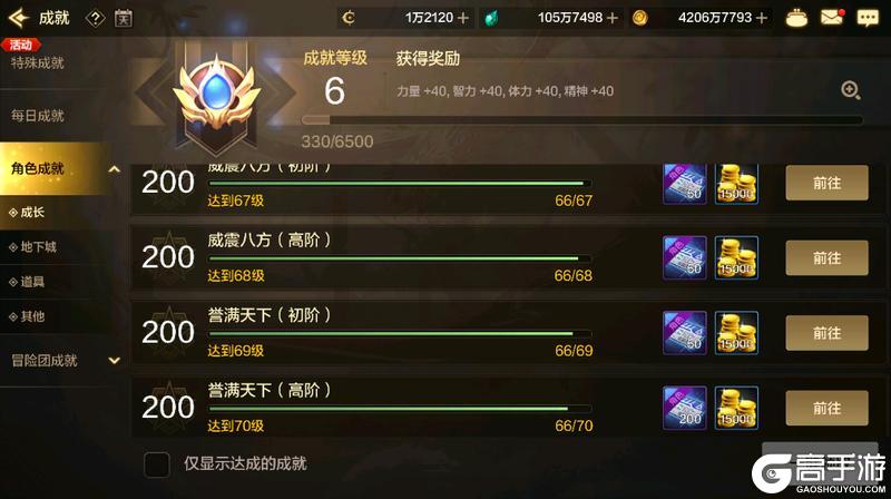 助力玩家深渊装备毕业！快来看看全网最全新深渊票获取方式！