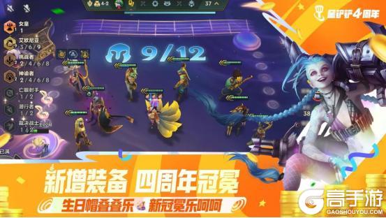 「符文大陆：传奇」恭喜发财模式亮点抢先看！