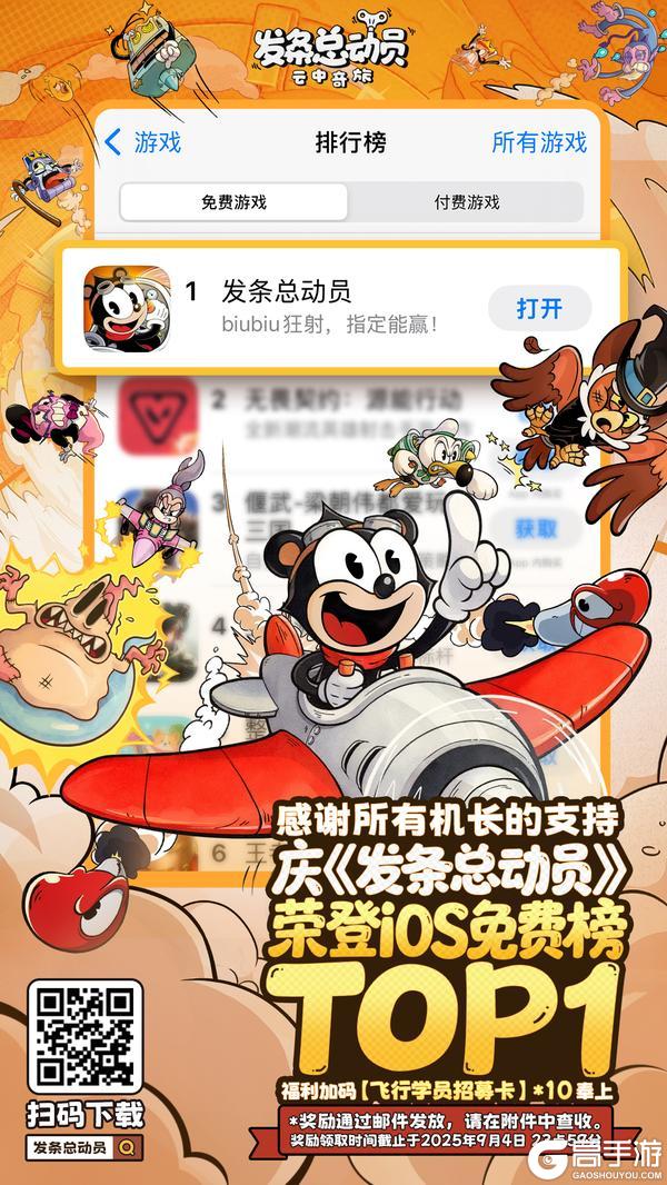 【真撒币】关于公测福利的说明