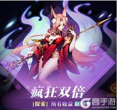 《古代战争》8月19日每周例行维护说明