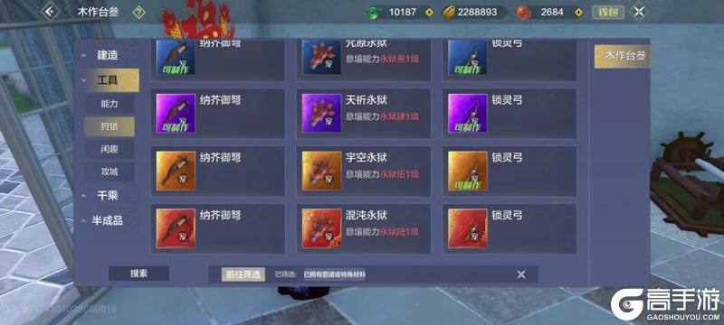 （高手不用看）0基础萌新如何“躺着”拿铠甲勇士联动奖励！