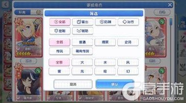 《冒险小分队》新玩法·元素系统大揭秘