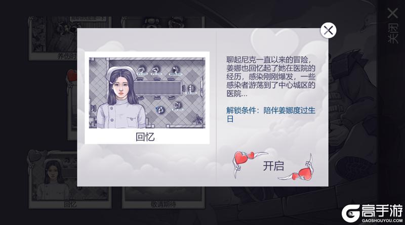 姜娜小护士的急救技术居然是这么来的？