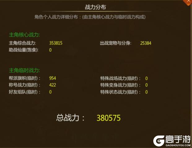 《预言世界》8月19日全服维护与版本更新公告
