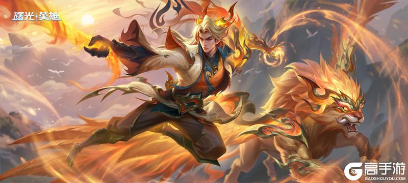 《曙光英雄》新赛季战力计算简化 多款新皮肤免费获取！