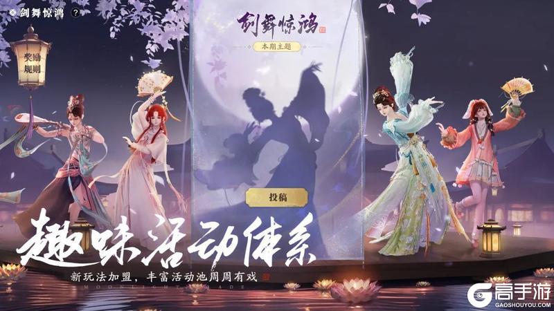 S3赛季《侠至》今日正式开启！执新刃入新局，圆你我每一个侠者梦