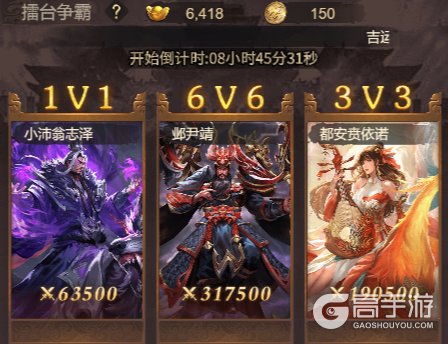 王者将魂