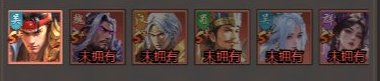 王者将魂