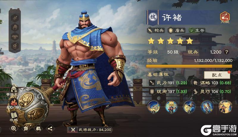 偃武