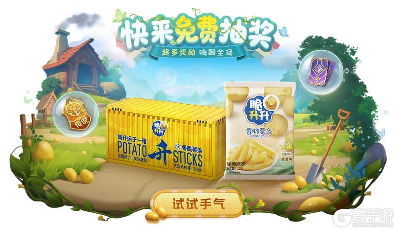 《曙光英雄》新赛季福利 多款皮肤英雄兑换码免费！
