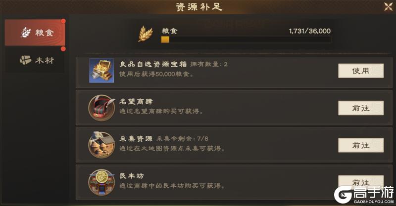 偃武