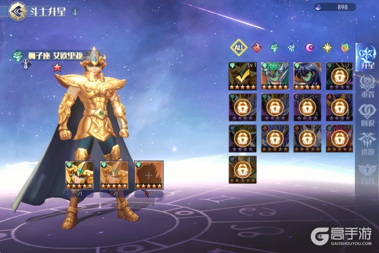 破阵勇士