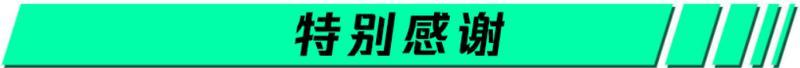 【更新公告】8月16日版本更新公告