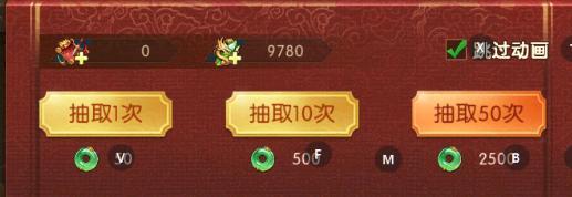 《三国：问鼎山河》-上古宝库攻略