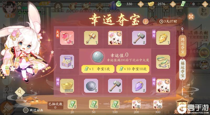 《凌云诺》共赴佳期·鹊笑鸠舞
