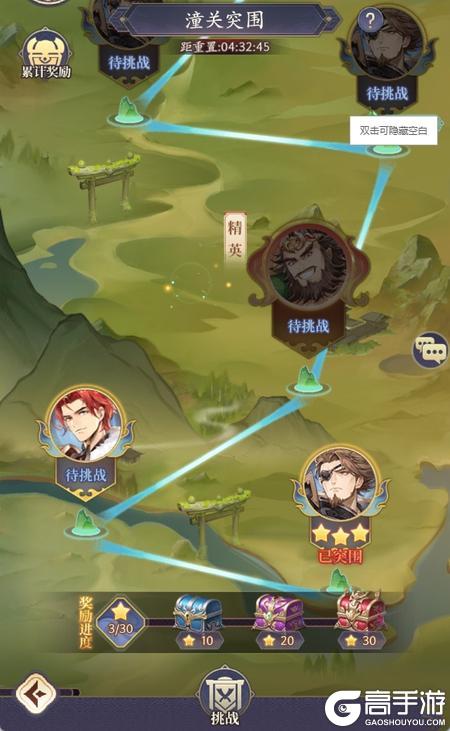 武将无双