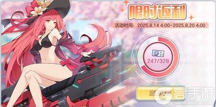 《冒险小分队》【恋夏养生服】8.14正式上线！享一键日常，领皮肤自选~