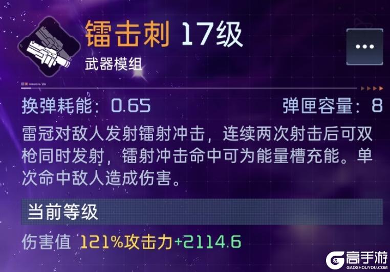 互动有奖 | 突破界限！雷冠ULTRA升级，全新涂装焕新登场！