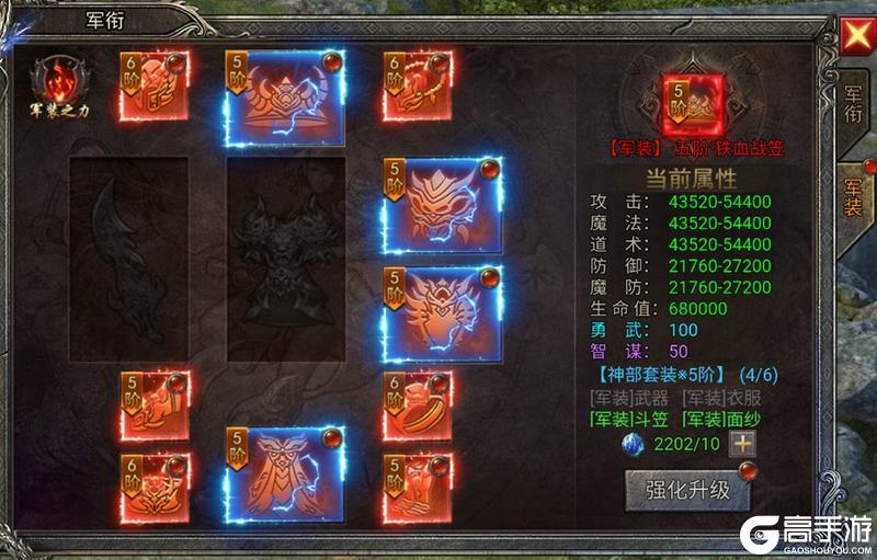 《龙迹之城》狂暴至尊归属争夺实用技巧