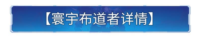 新皮肤资讯丨孔子未来系列皮肤即将登场！