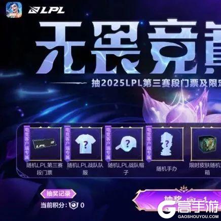 水晶灵狐跃动！优雅还是魅惑？水晶玫瑰 阿狸双形态华丽变身！