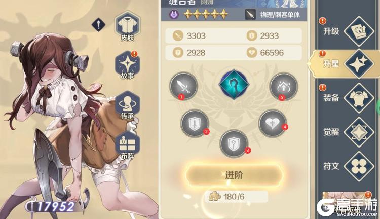 浮光幻想