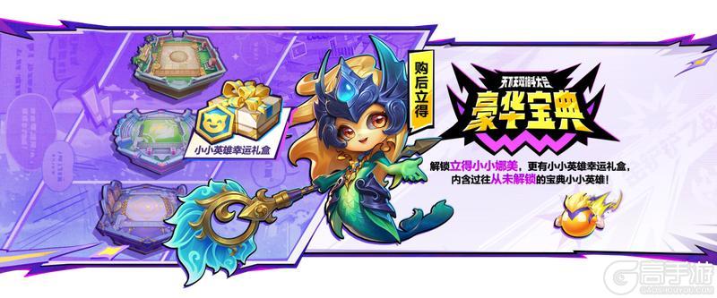 15.1版本 8月5日更新公告 | 欢迎来到「天下无双格斗大会」！