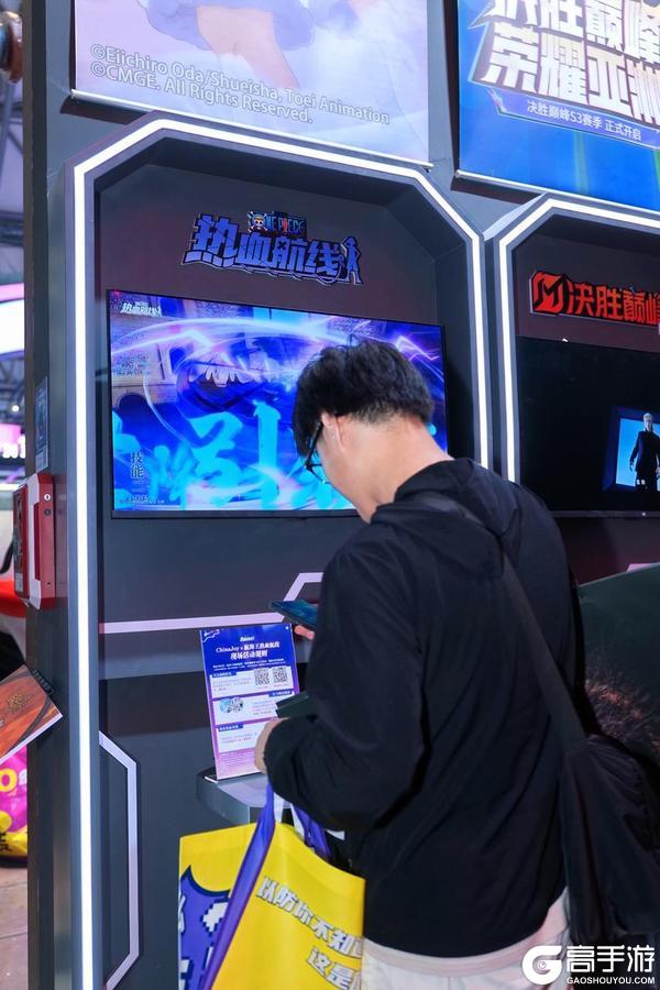 《航海王热血航线》2025ChinaJoy热血之旅圆满收官！