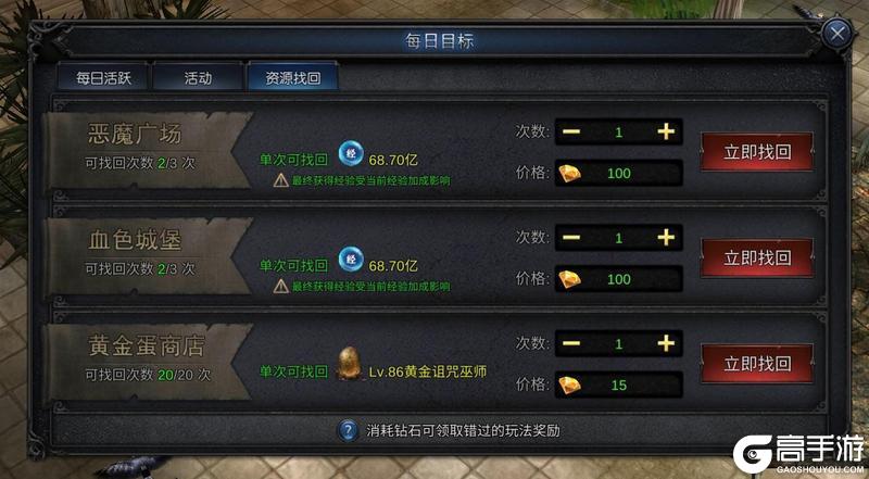 快速晋级的秘诀是？《神兵奇迹》新手升级宝典