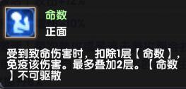 越打越疼！新角色永夜魔尊保姆级攻略！