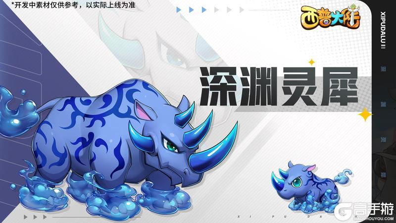 8月15日版本前瞻|邦呆的蜕变，远古BOSS冬之像挑战开启