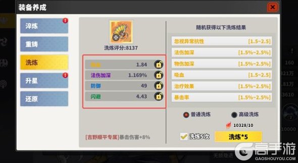 战灵