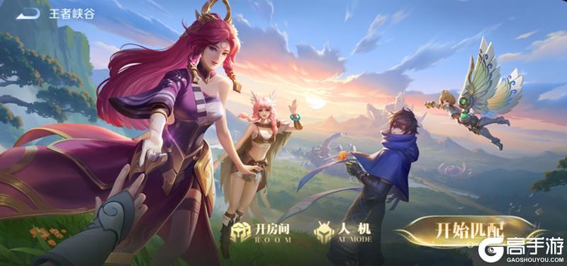 《王者荣耀》8月28日体验服不停机更新公告