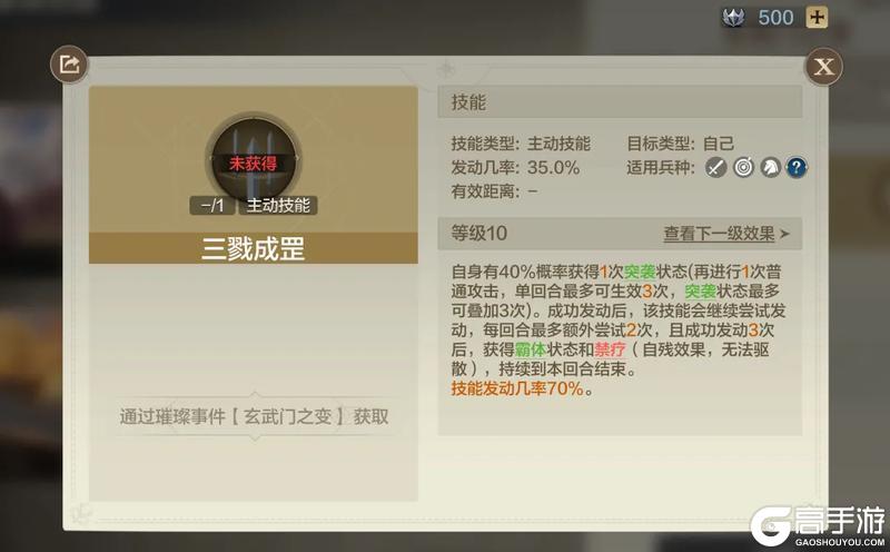 李世民限时返场!璀璨技能、李世民全新皮肤同步上线!