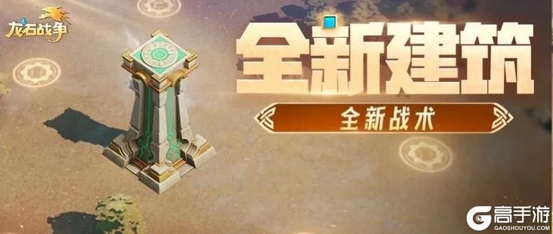 全新剧本携手猛兽匣联动正式开启！全新内容大汇总！【原文有视频】