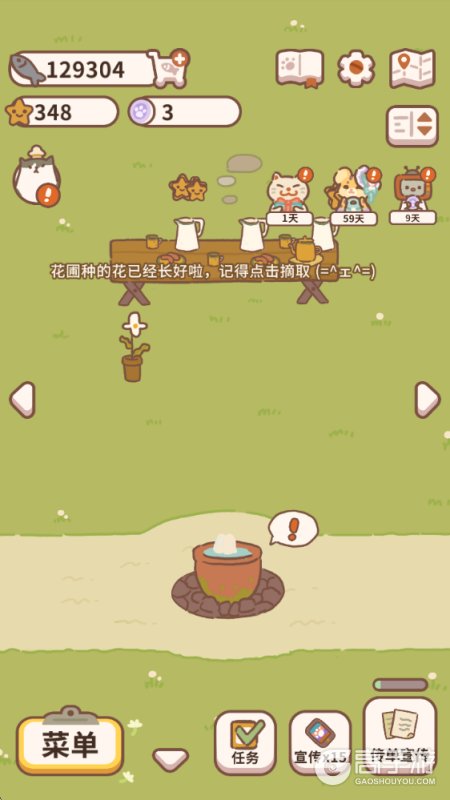 动物餐厅