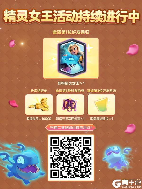 精灵女王真的没人想要吗?!