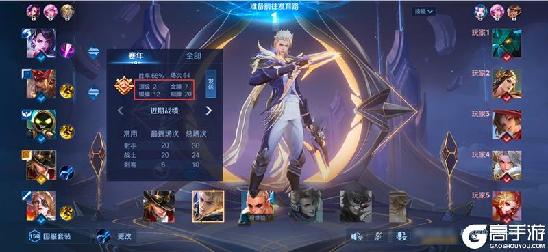 《王者荣耀》8月28日体验服不停机更新公告
