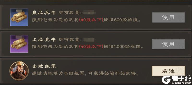 零氪也能玩好武将！武将获取与养成玩法指南