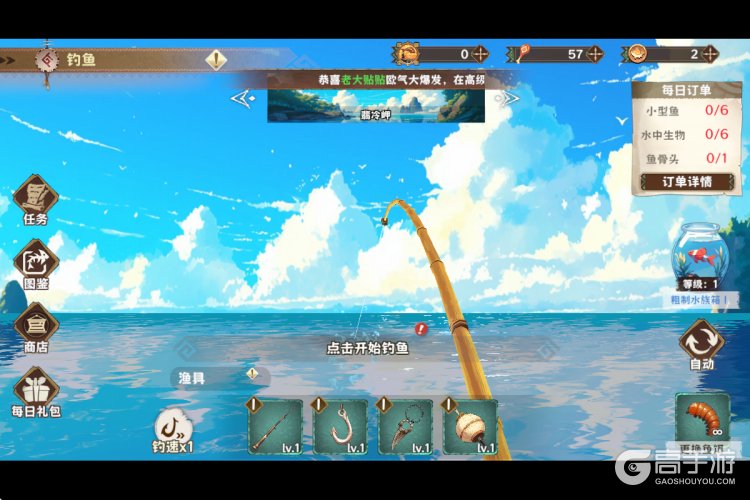 卢希达起源钓鱼玩法