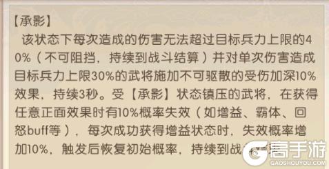 《三国：问鼎山河》-名剑介绍