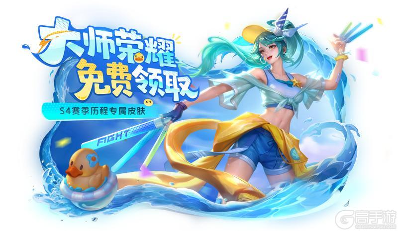 《曙光英雄》8月22日更新公告
