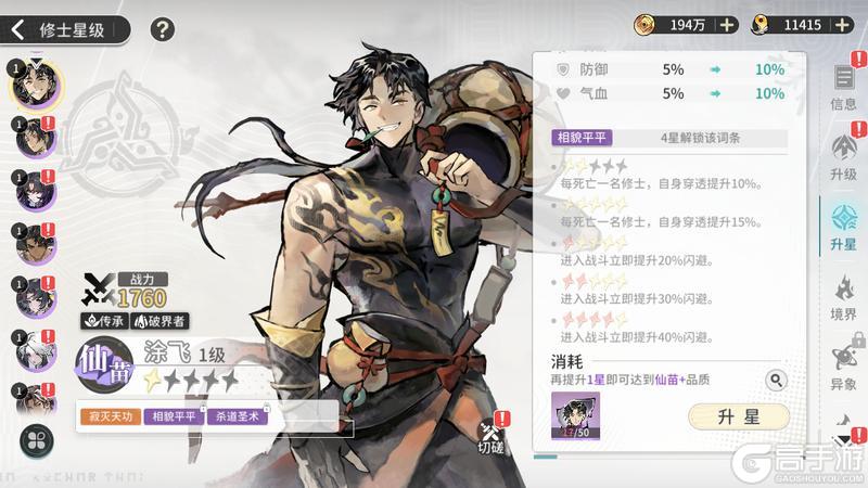 遮天凡尘一叶